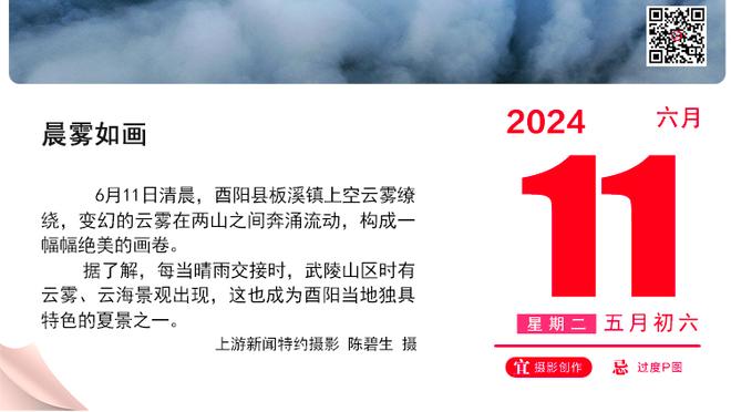 纳乔：很高兴赢得我作为队长的第一个冠军，我们处于很好的状态