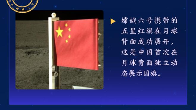 国米官方：阿切尔比右腿比目鱼肌轻微拉伤